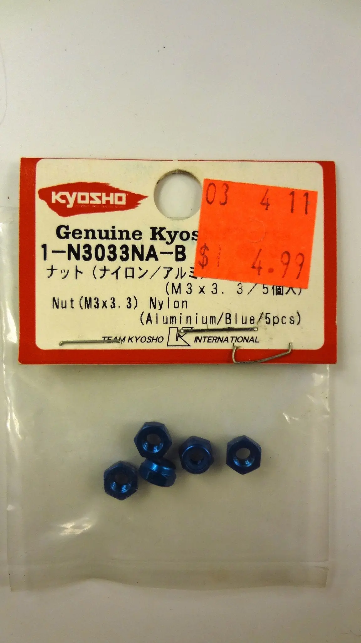 Nut (Nylon/Aluminium/Blue/M3x3.3/5Pcs) 1