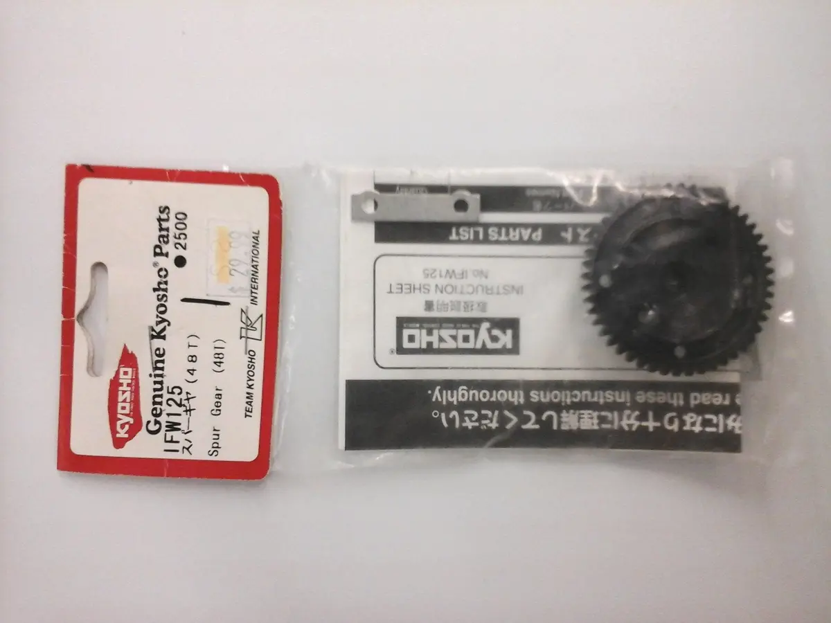Spur Gear (48T) 1