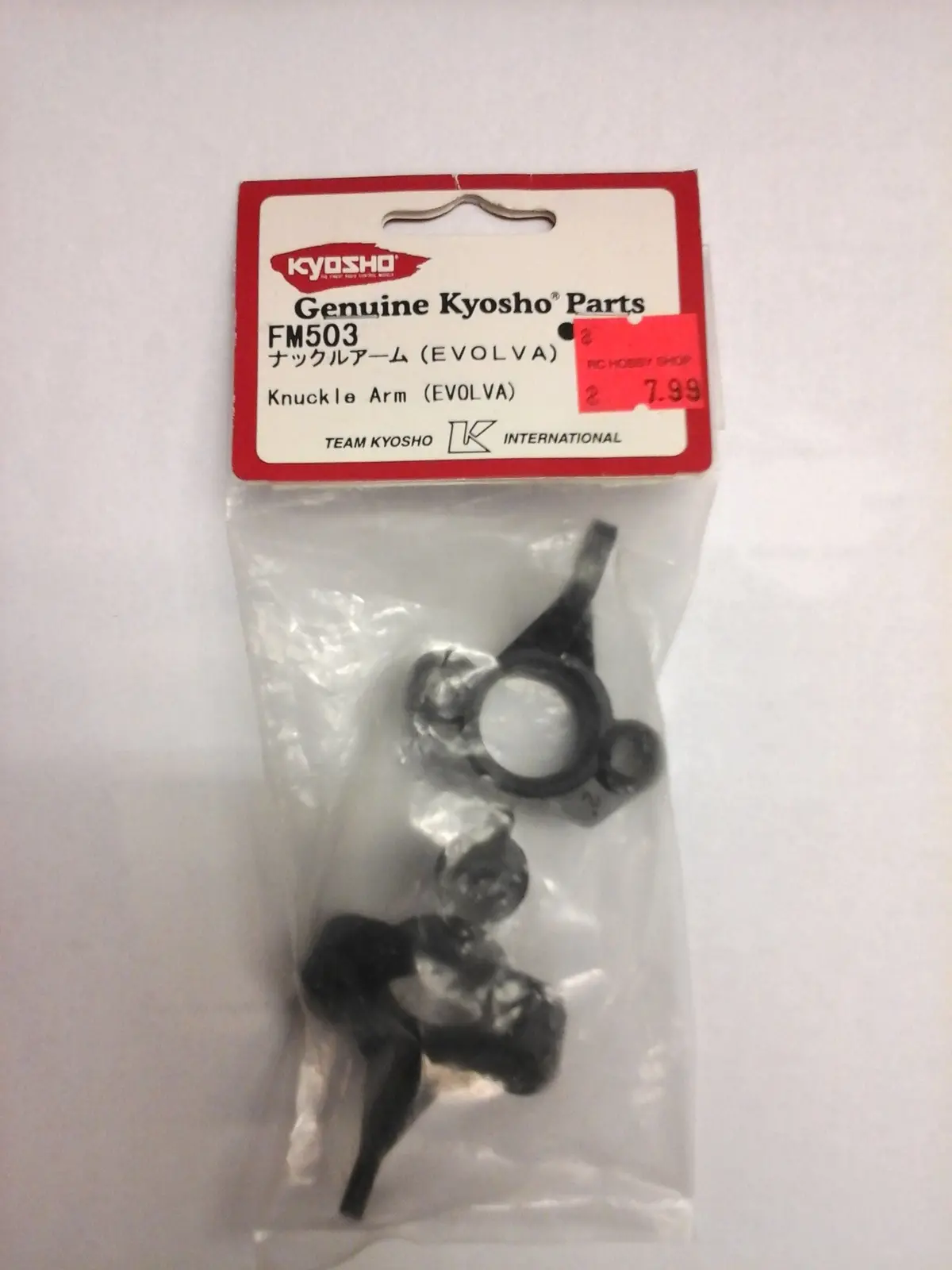 Knuckle Arm (Evolva) 1