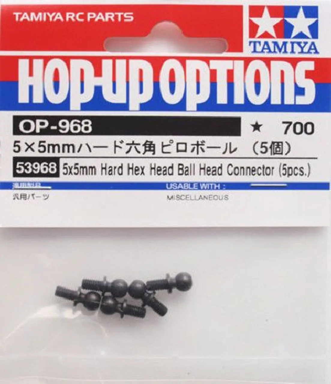 Tamiya 53968 (Op968) 5X5mm Hard Hex Head Ball Head Connector (5Pcs.) 1
