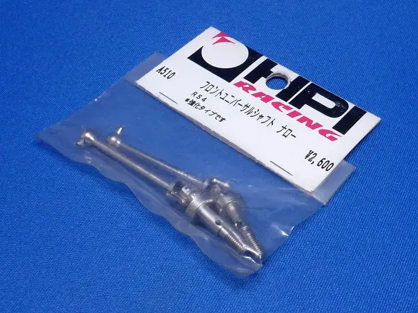 Hpi Racing # A510 Universal Dogbones Front Narrow Rs4 1