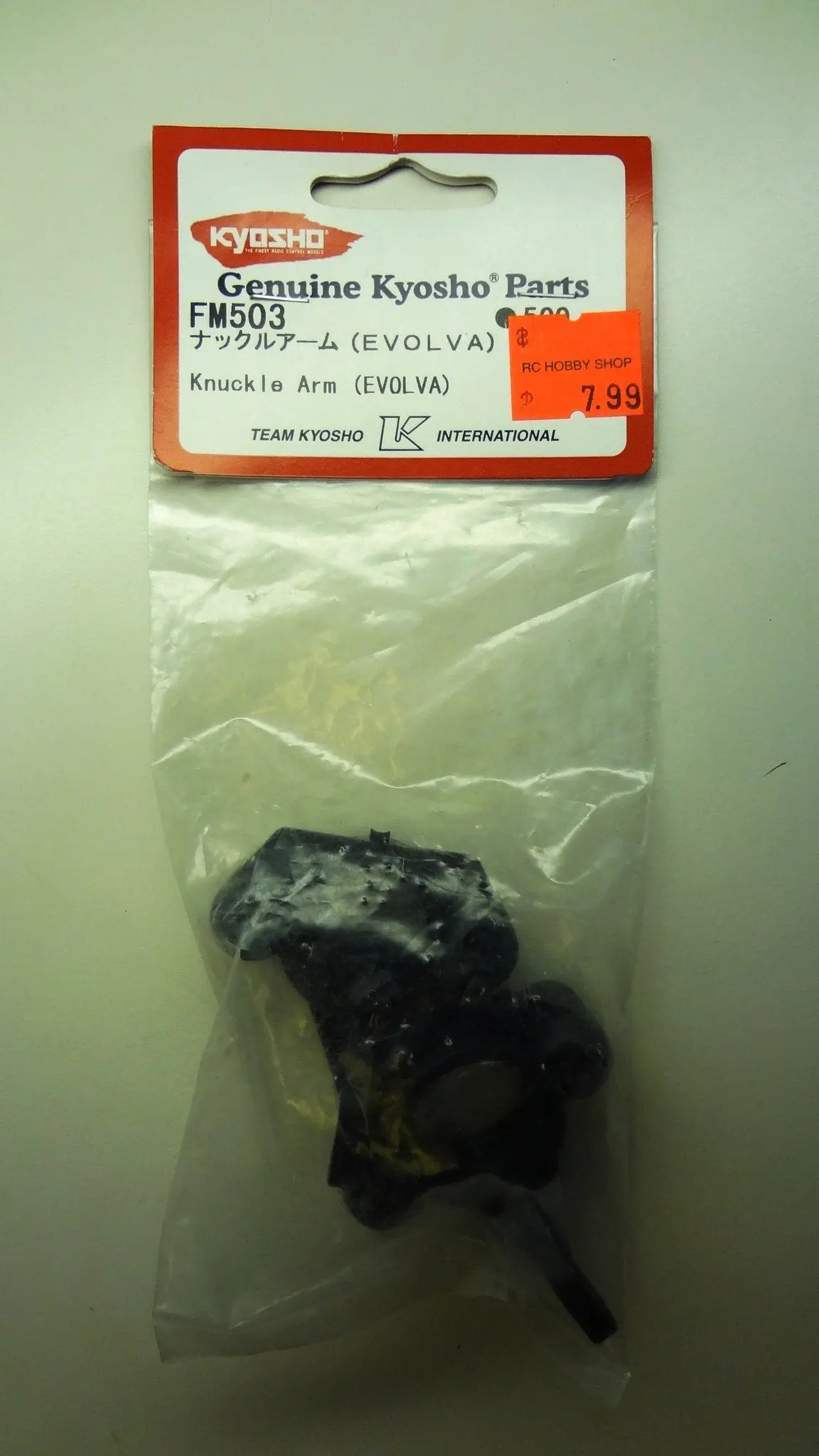 Knuckle Arm (Evolva) 1