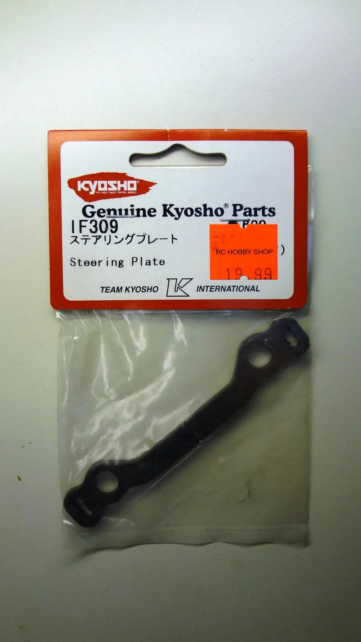 Steering Plate(Mp777) 1