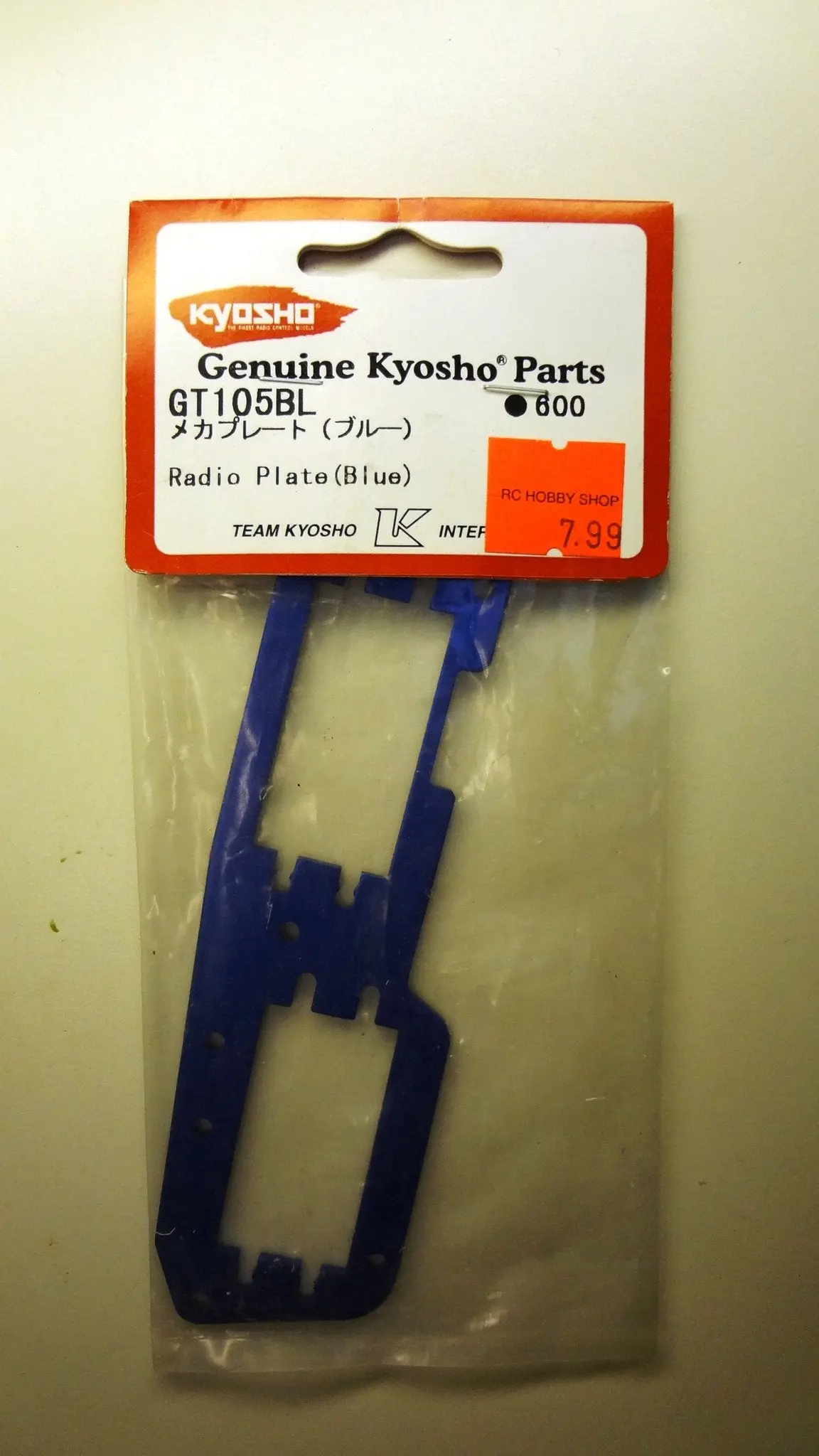 Radio Plate(Blue) 1