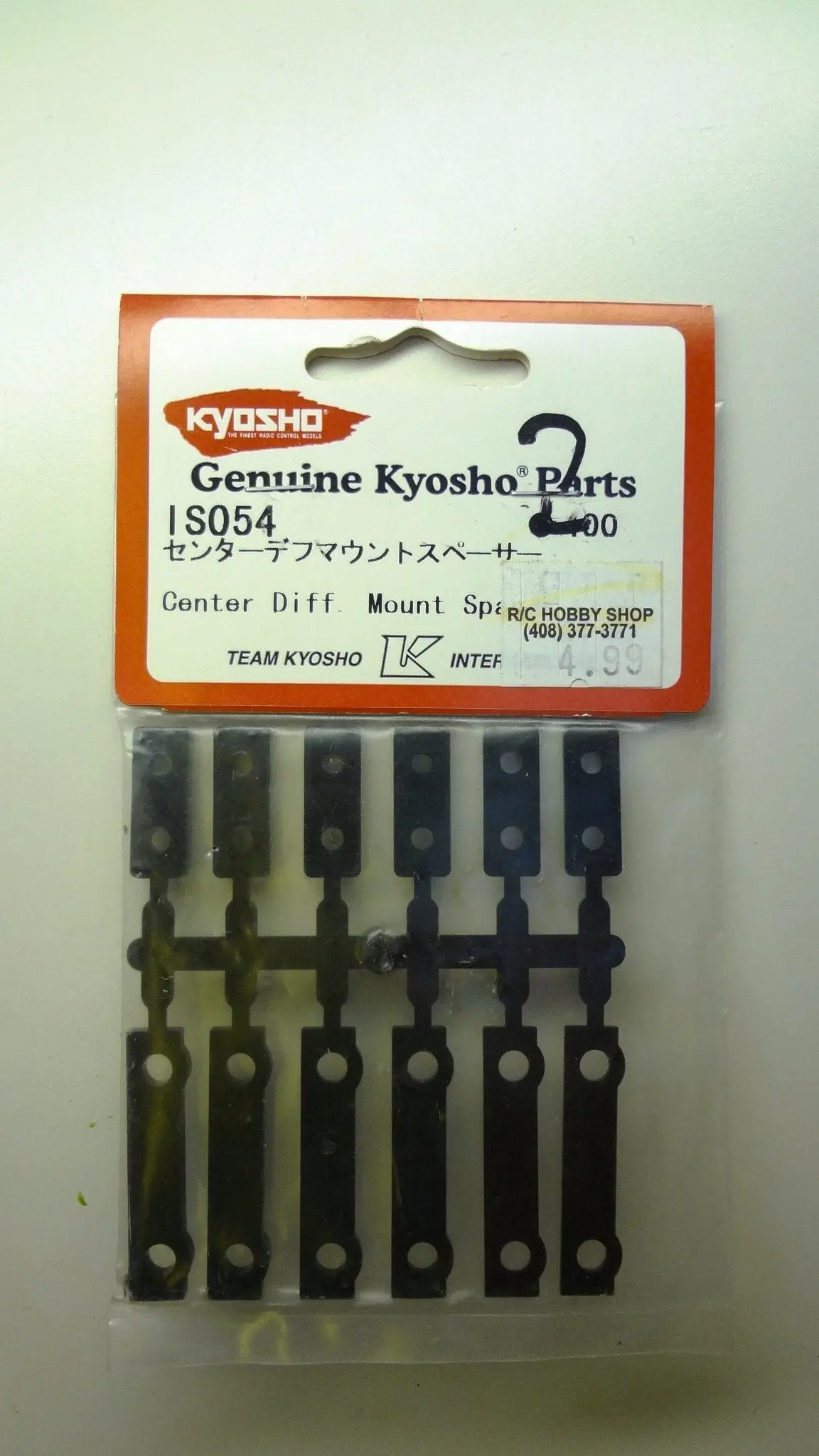 Center Differential Mount Spacer Set Inferno St-R / St-Rr 1