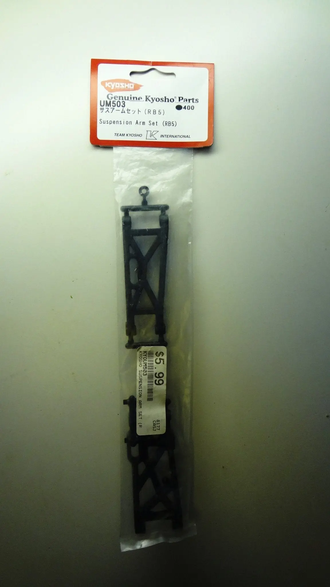 Suspension Arm Set (Rb5) 1