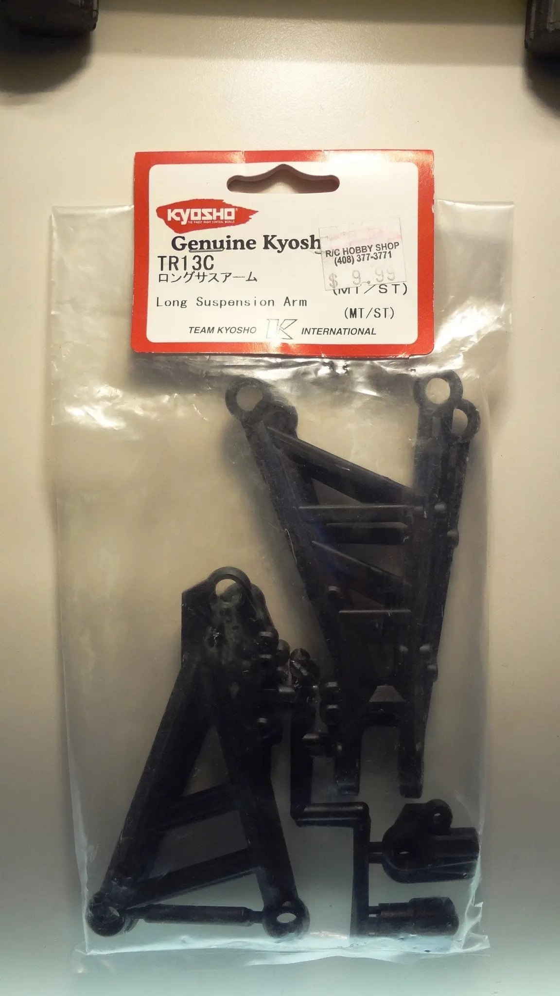 Long Suspension Arm (Mt/St) 1