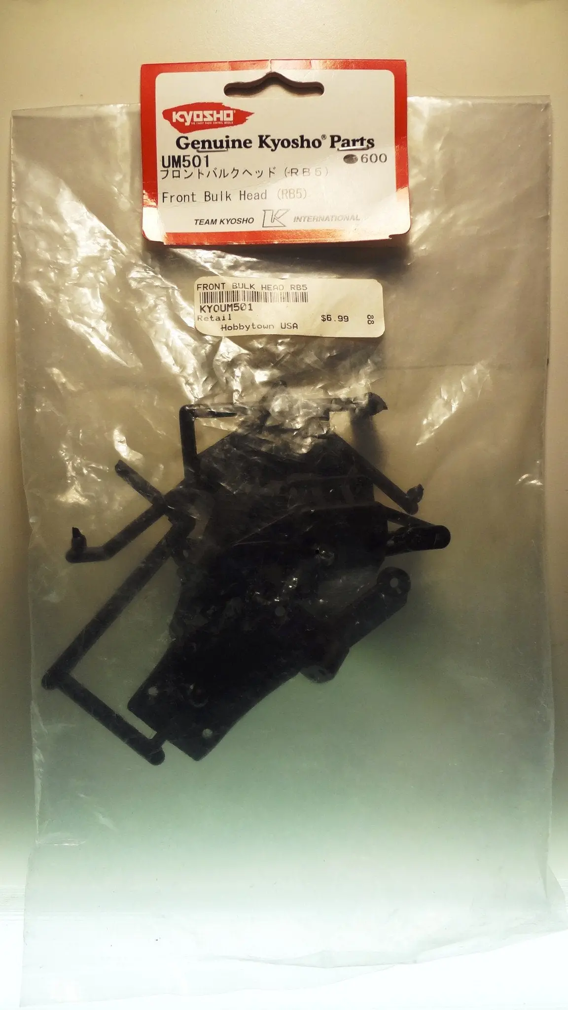 Front Bulk Head (Rb5) 1