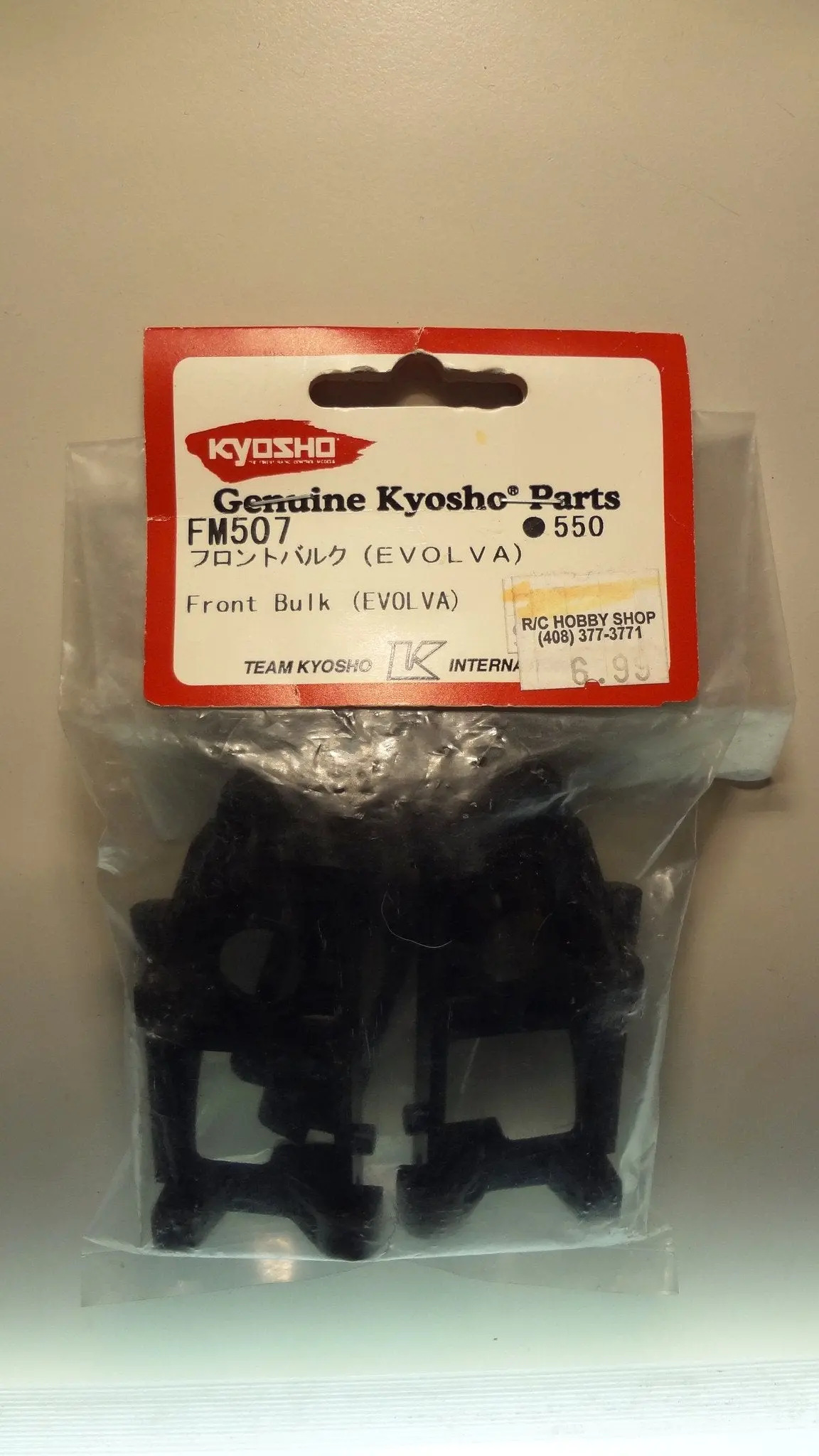 Front Bulk (Evolva) 1