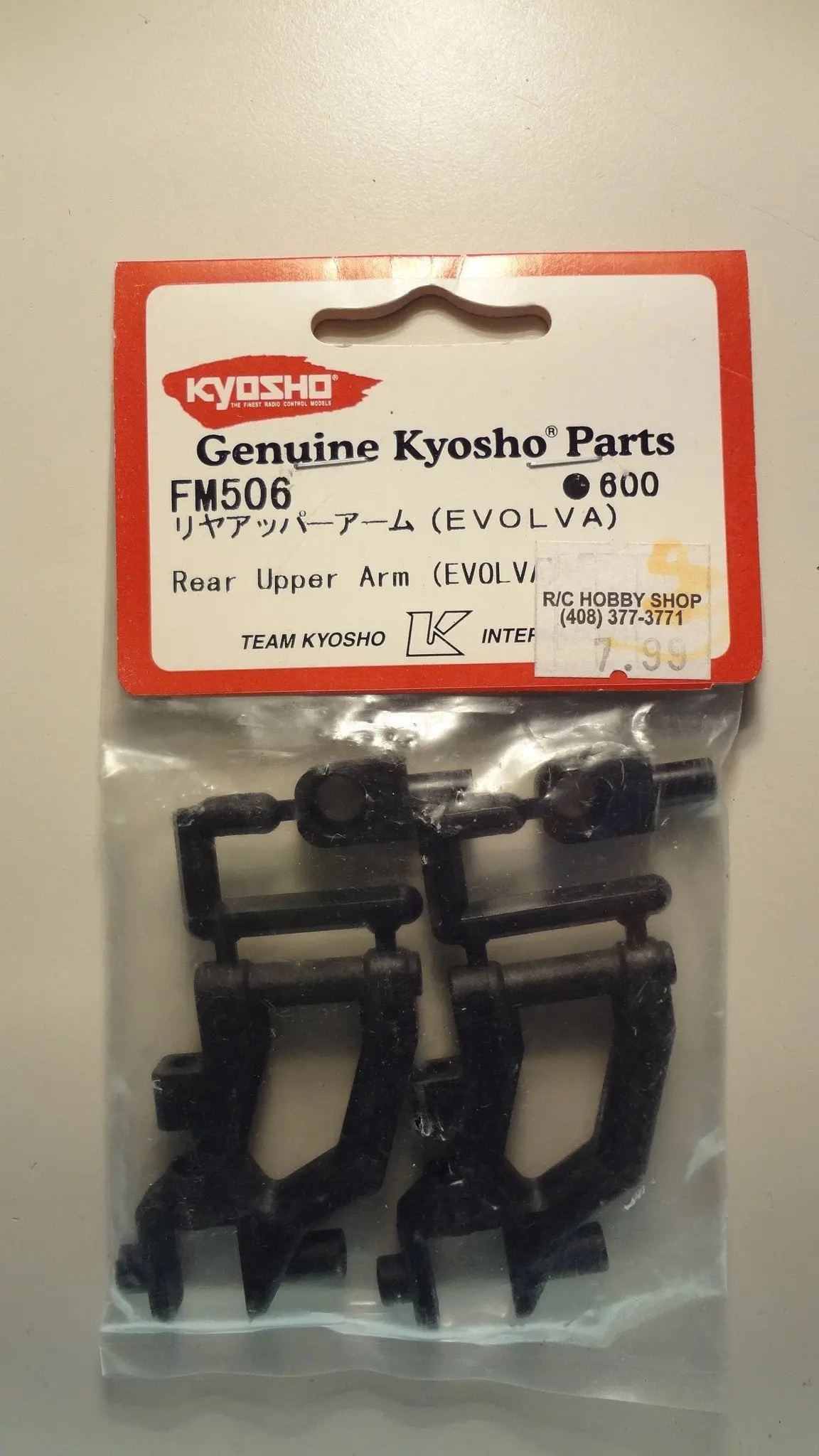 Rear Upper Arm (Evolva) 1