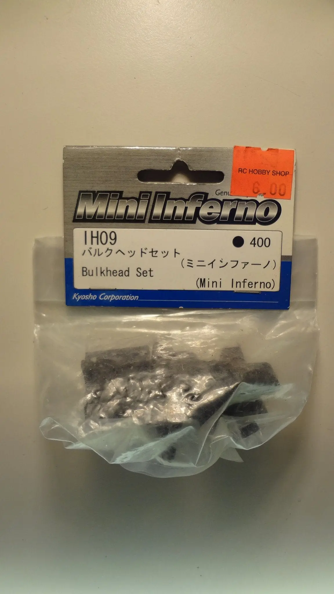 Bulkhead Set (Mini Inferno) 1