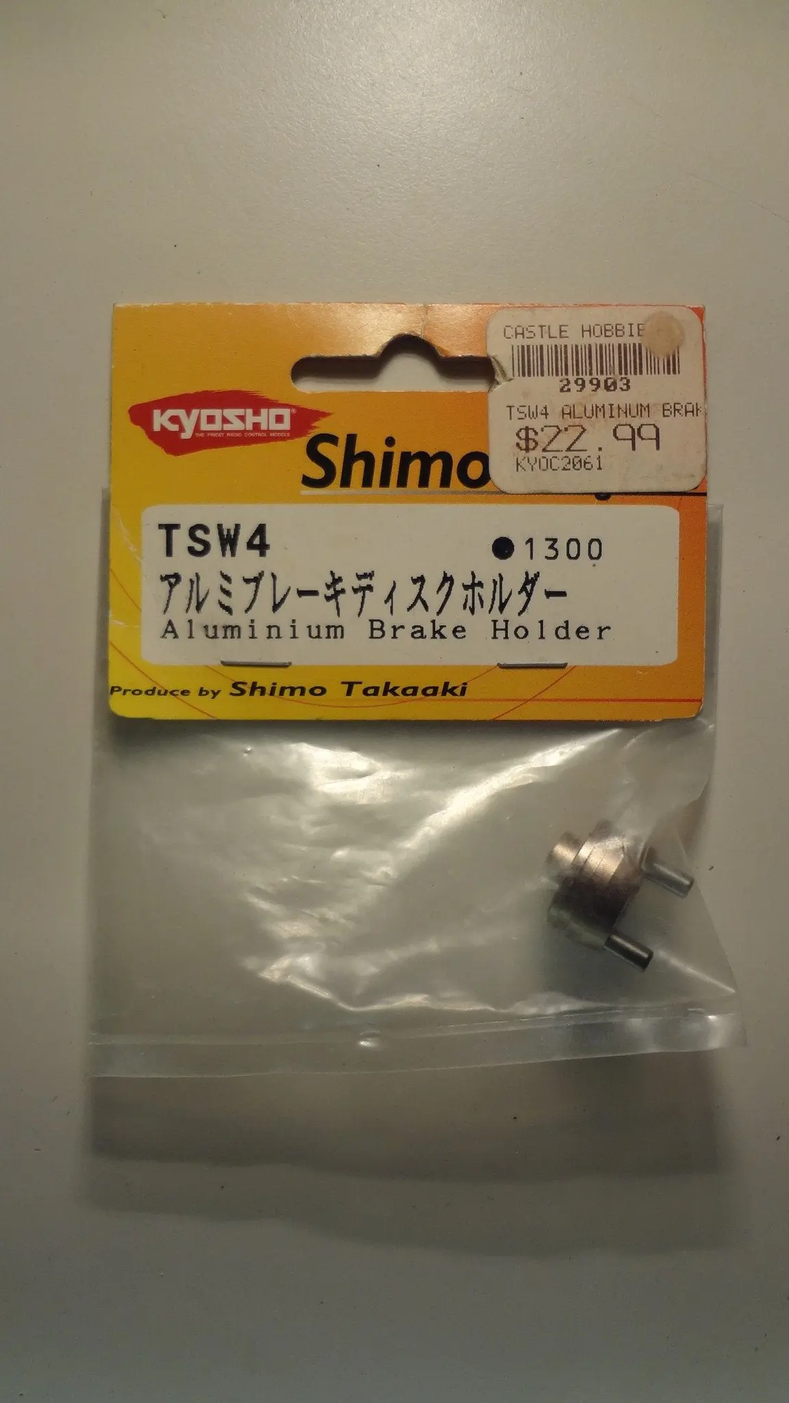 Aluminium Brake Holder 1