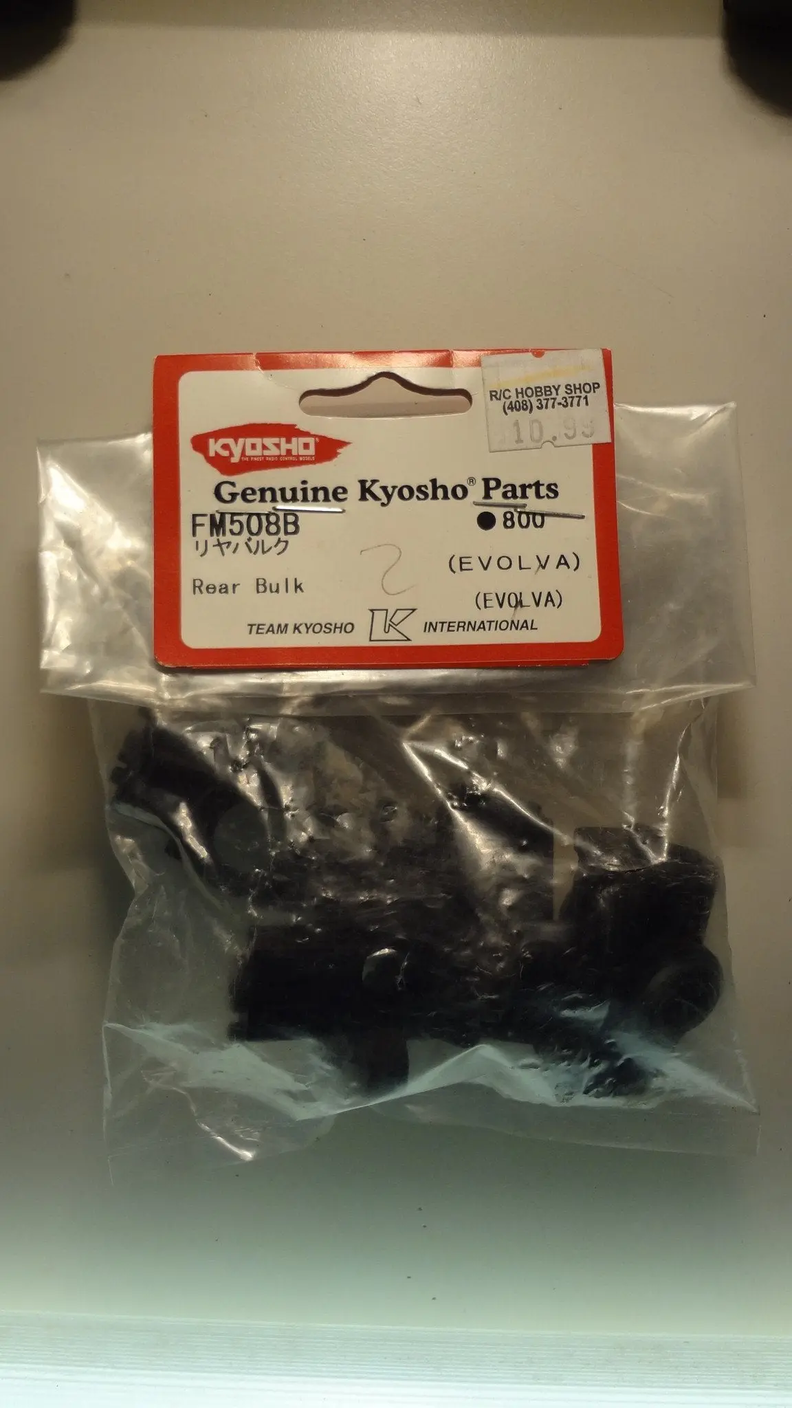 Rear Bulk (Evolva) 1