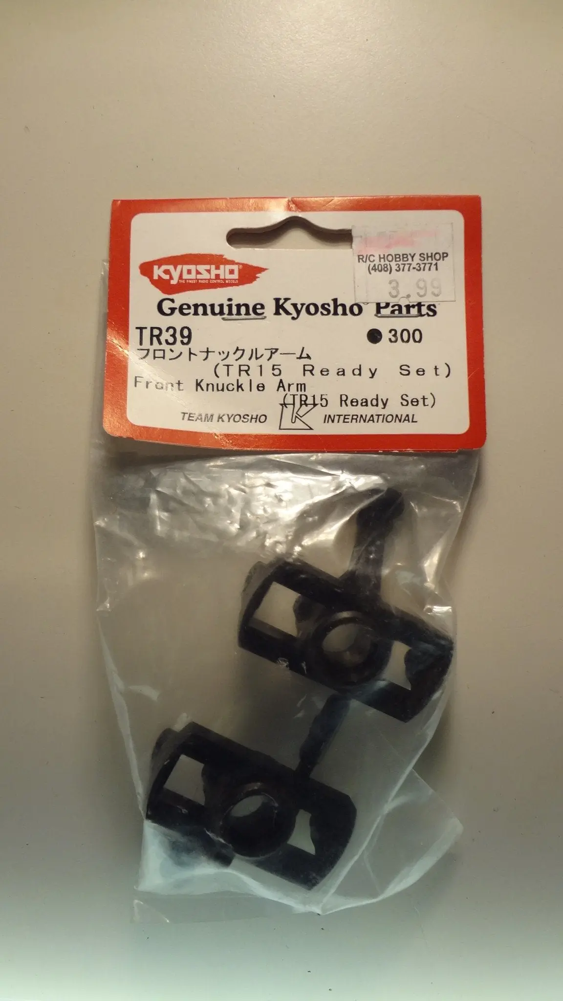 Front Knuckle Arm (Tr15 Ready Set) 1