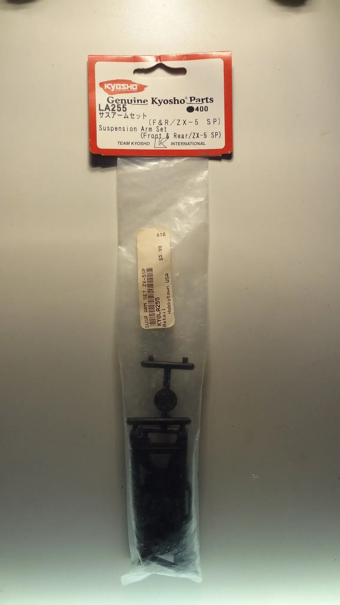 Suspension Arm Set (Front & Rear/Zx-5 Sp) 1