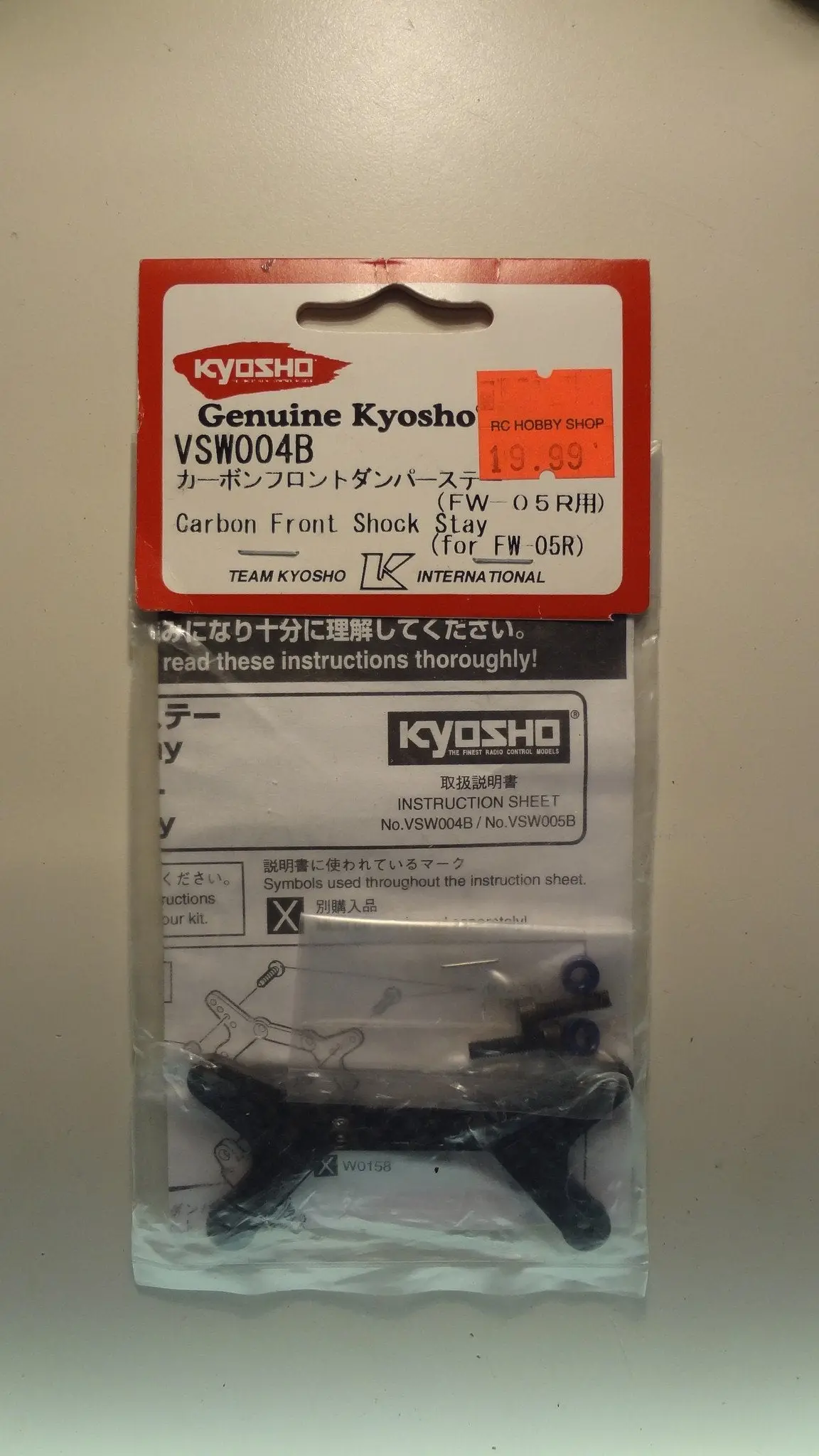 Carbon Front Shock Stay (For Fw-05R) 1