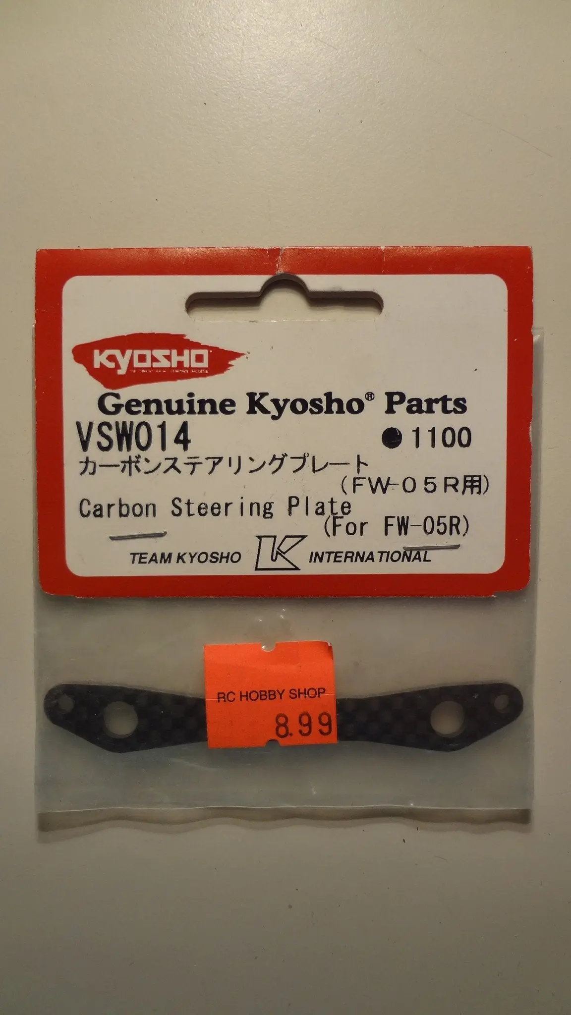 Carbon Steering Plate (For Fw-05R) 1