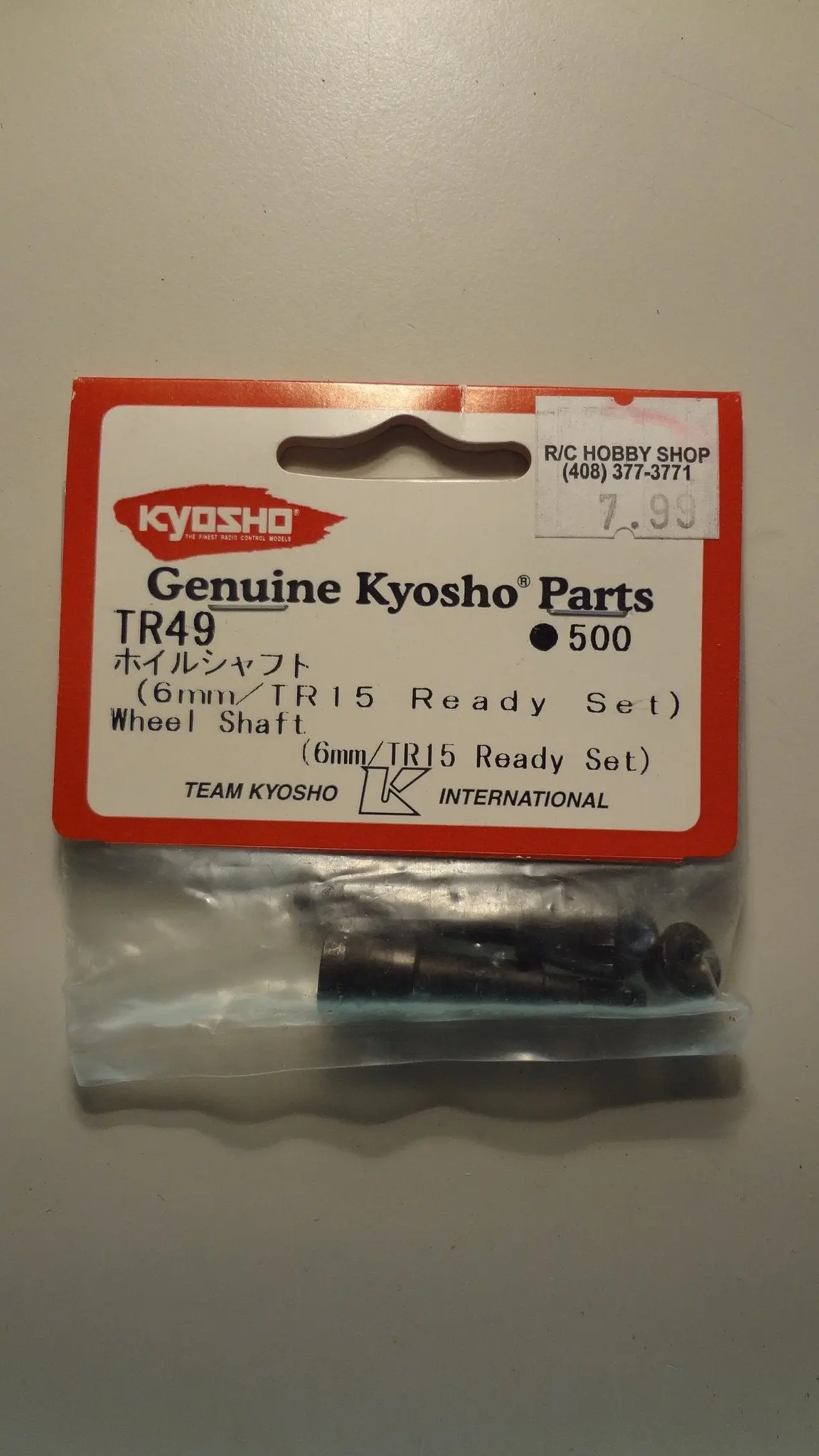 Wheel Shaft (6Mm/Tr15 Ready Set) 1