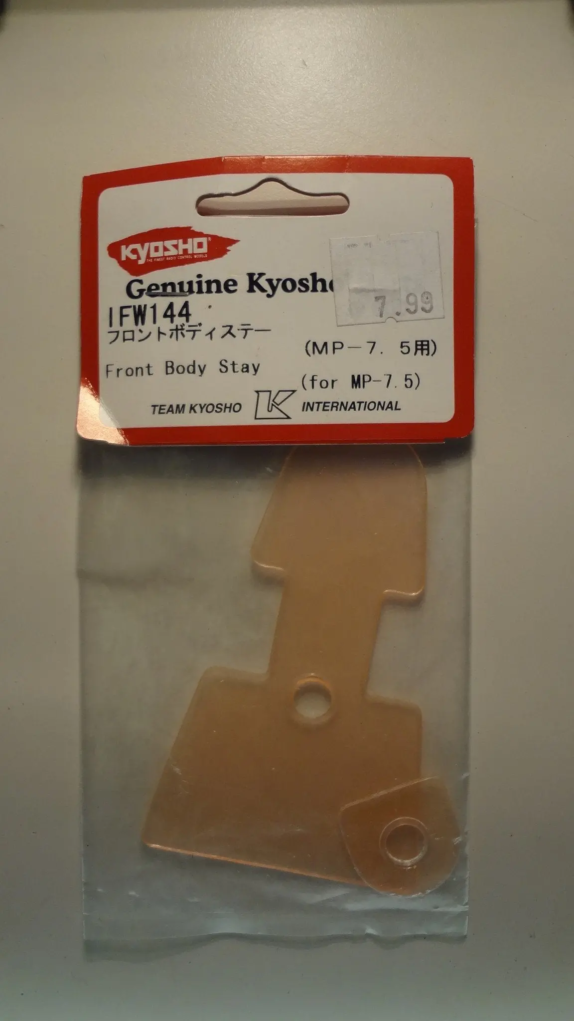 Front Body Stay (For Mp-7.5) 1