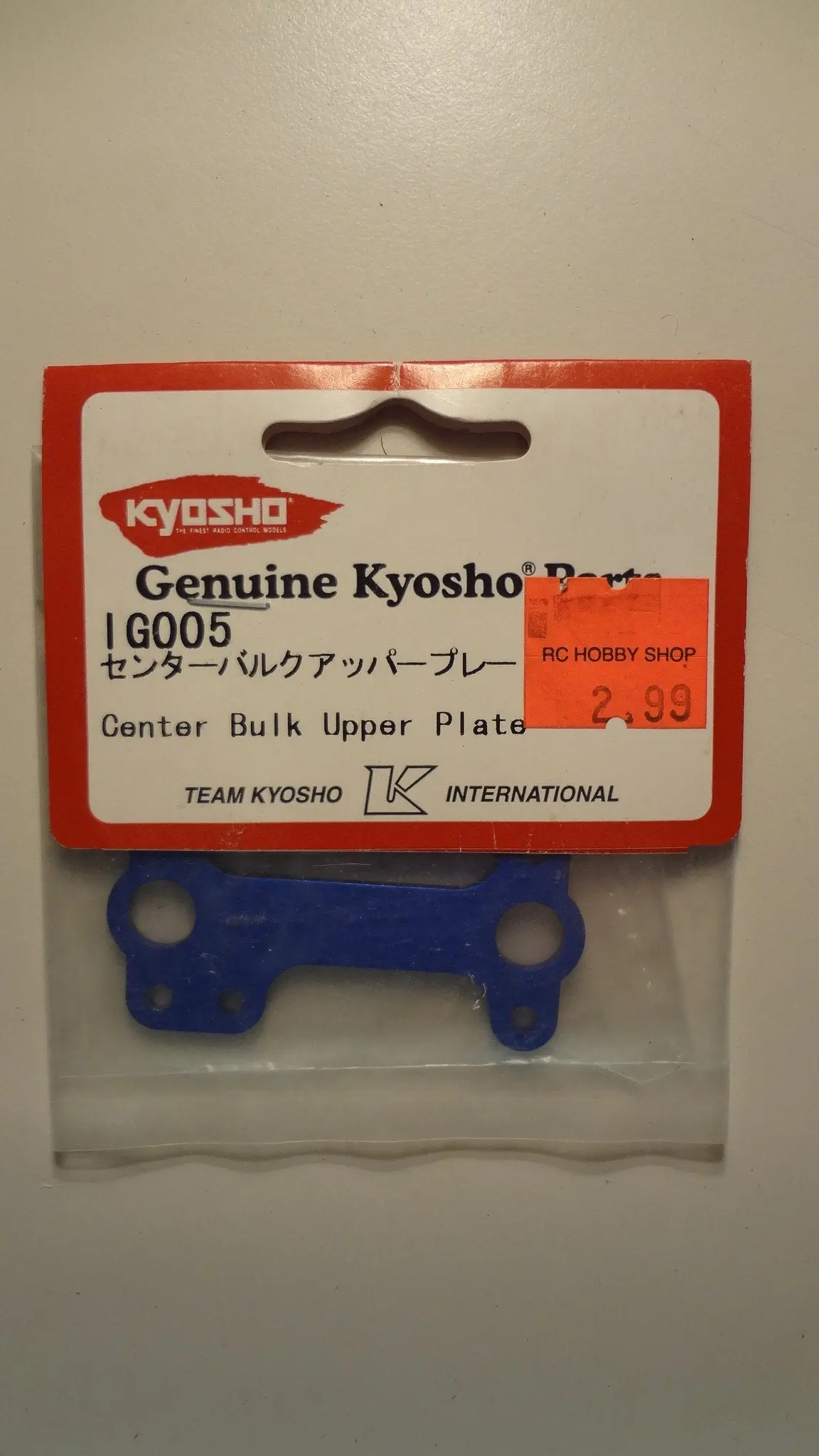 Center Bulk Upper Plate 1