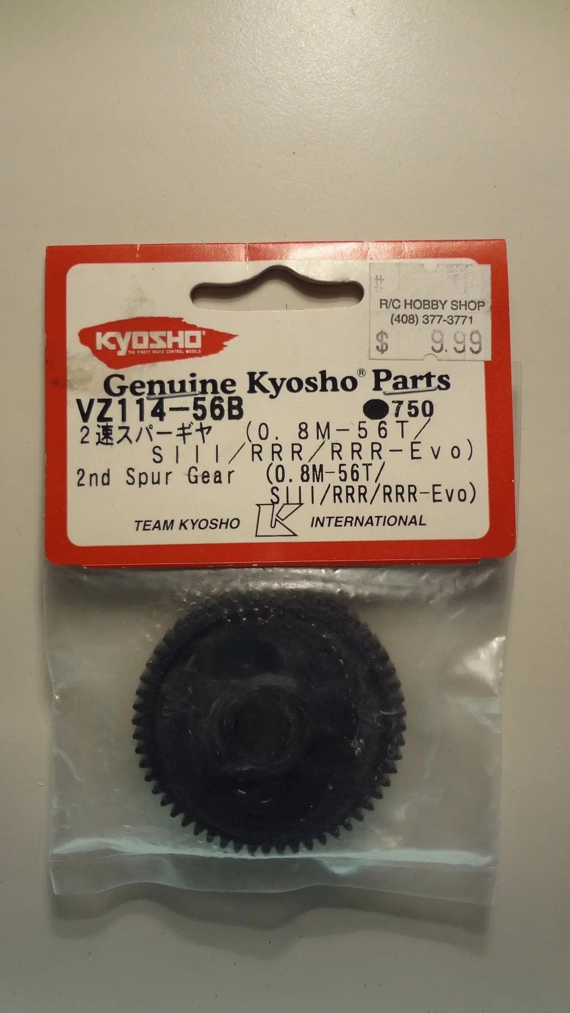 2Nd Spur Gear (0.8M-56T/Siii/Rrr/Rrr-Evo) 1