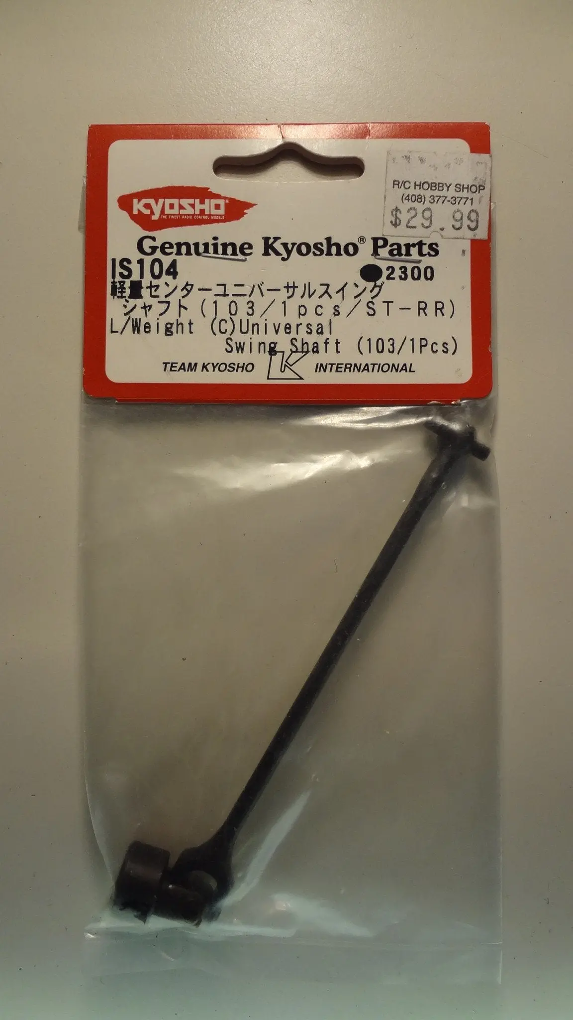 L/Weight (C)Universal Swing, Shaft (103/1Pcs/St-Rr) 1