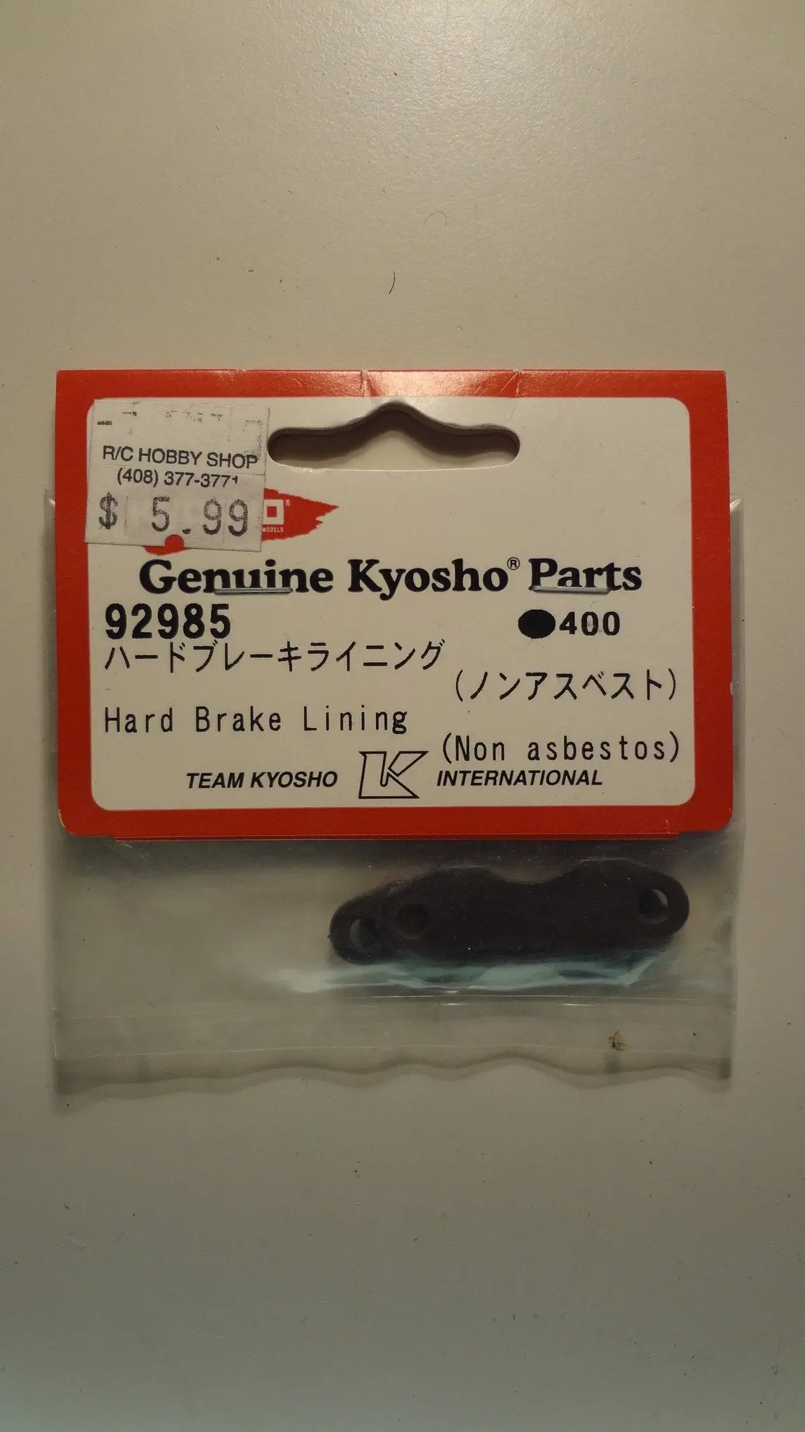 Hard Brake Lining 1