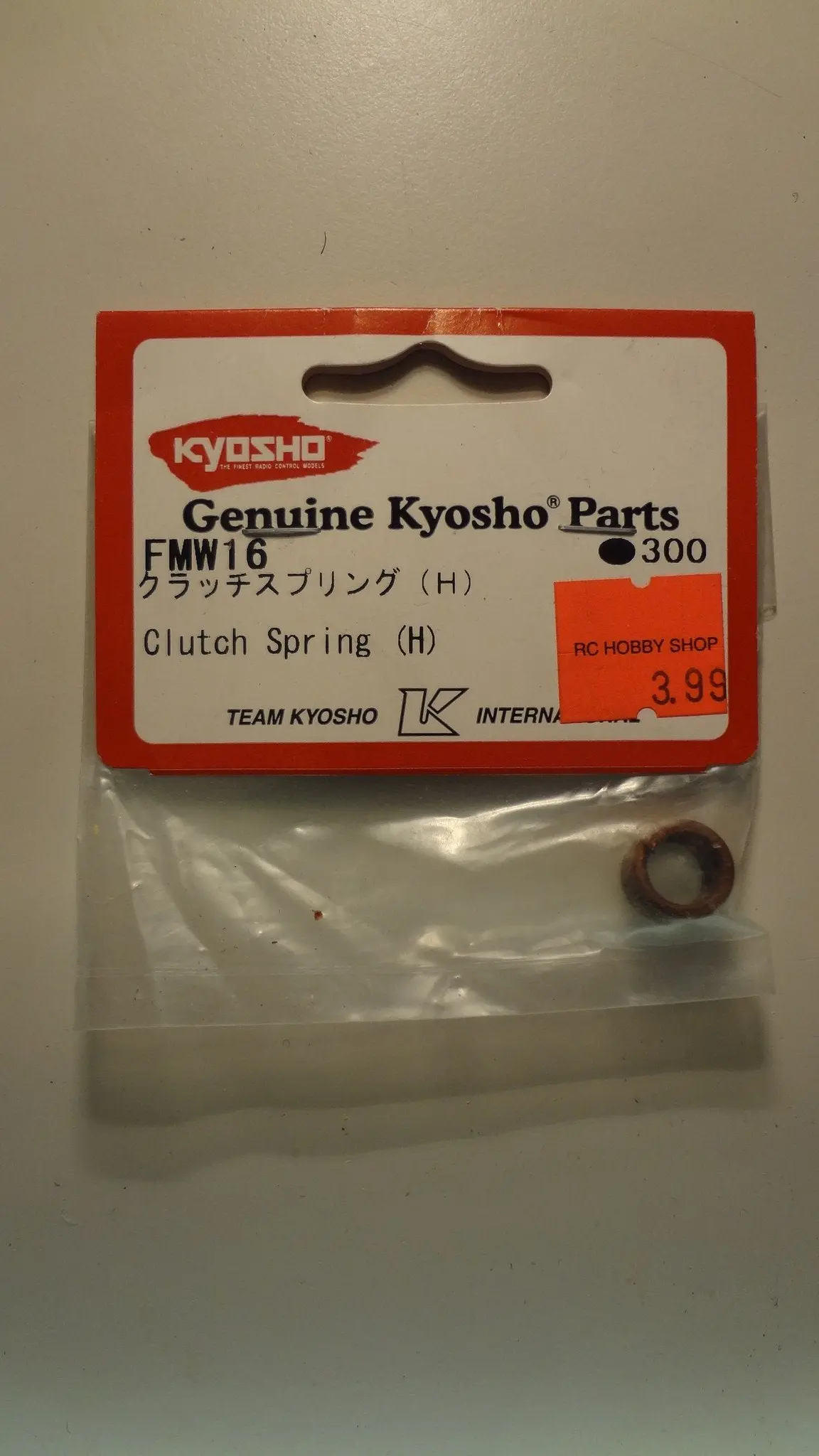 Clutch Spring (H) 1