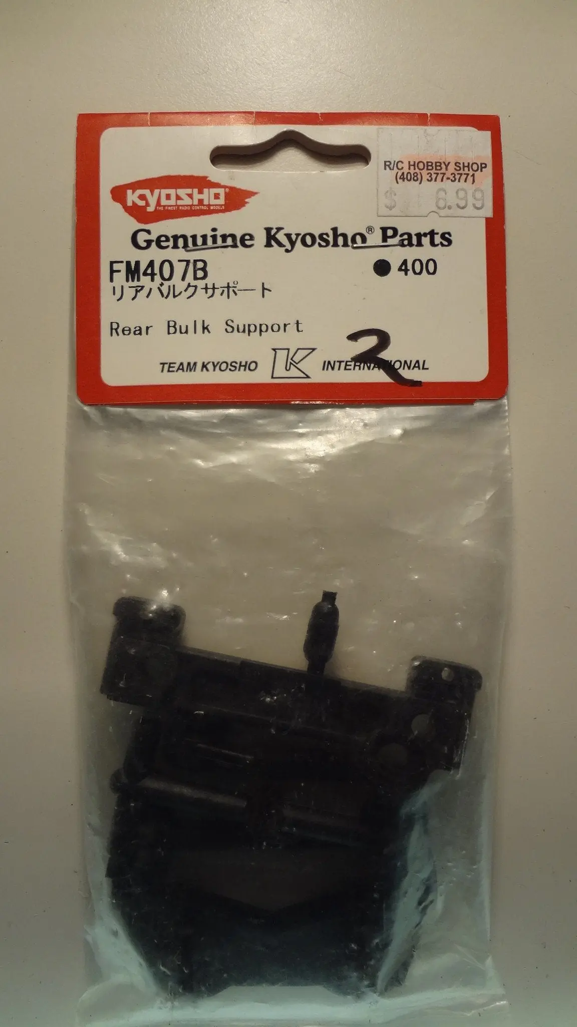 Rear Bulk Support 1