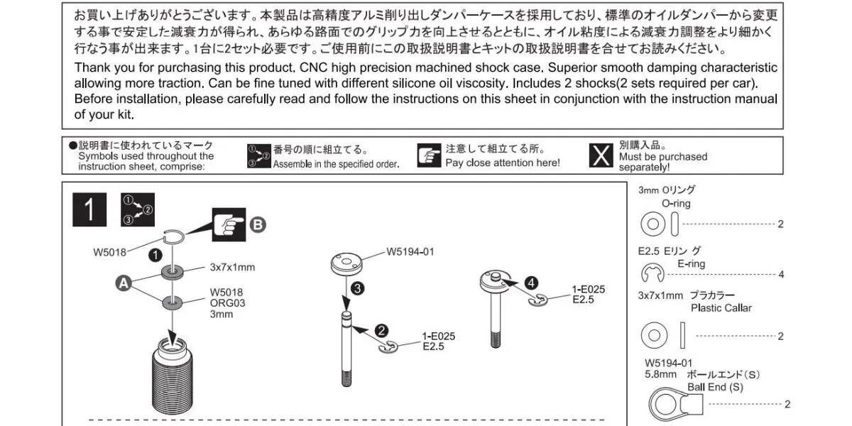 Kyosho Tc Aluminum Shock Set (Faw225) 2