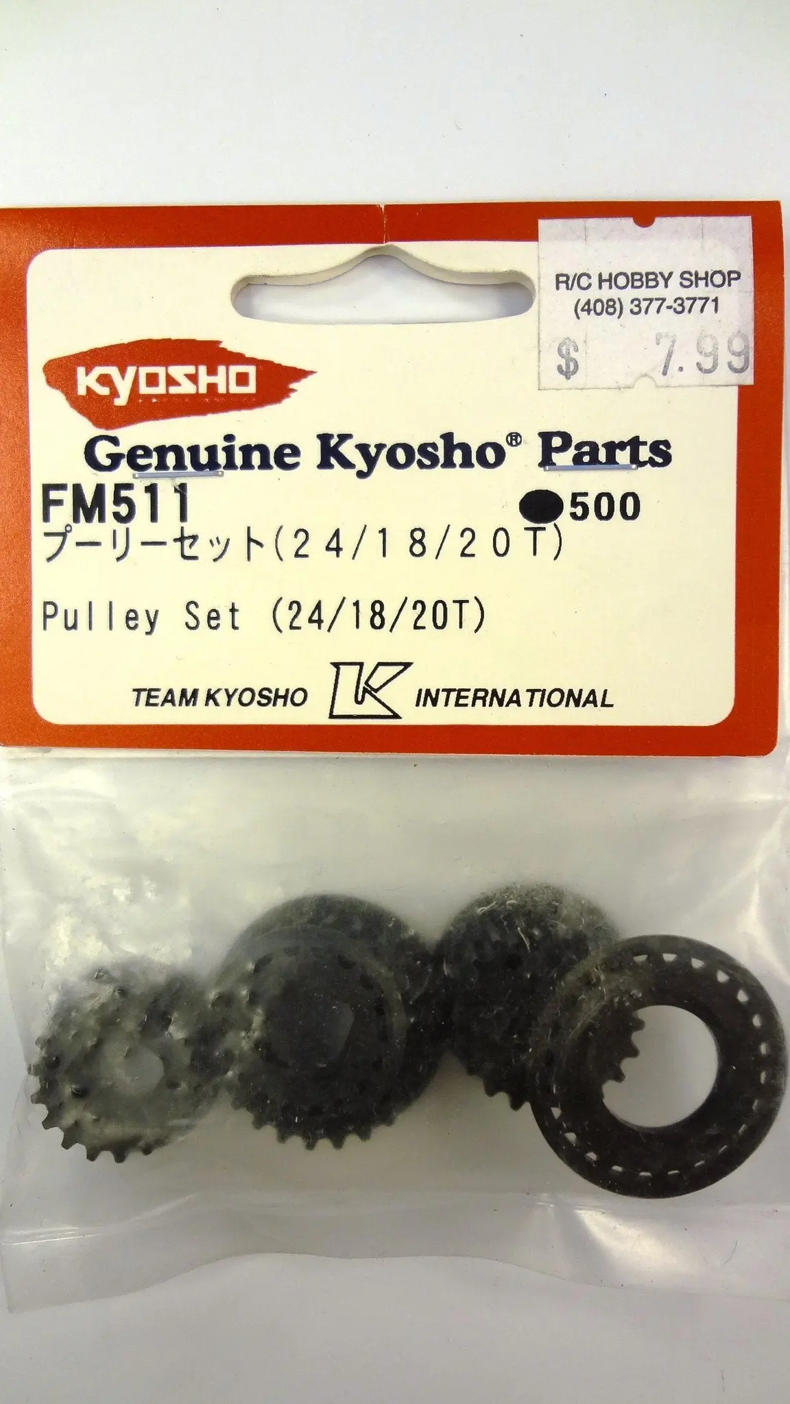 Pulley Set (24/18/20T) 1