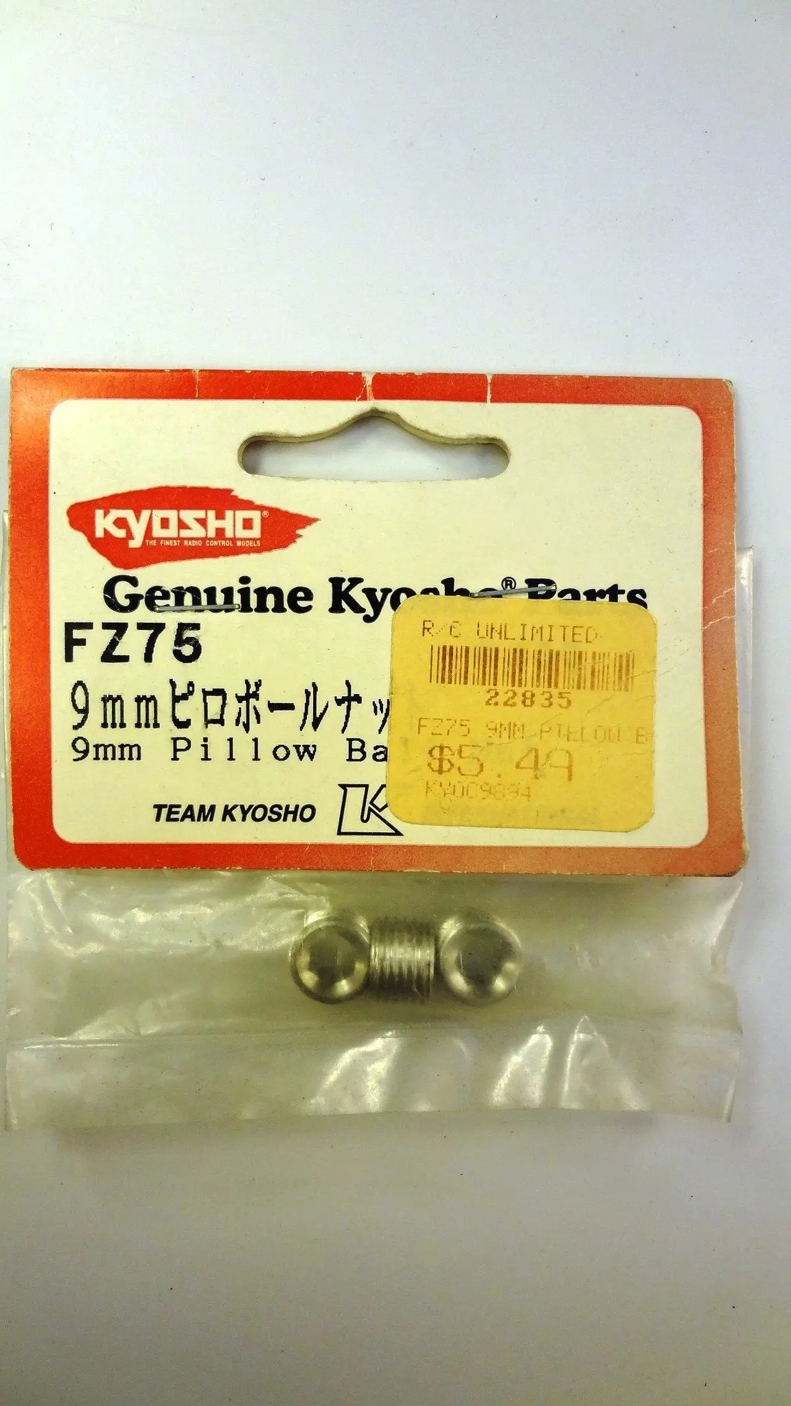 9Mm Pillow Ball Nut 1