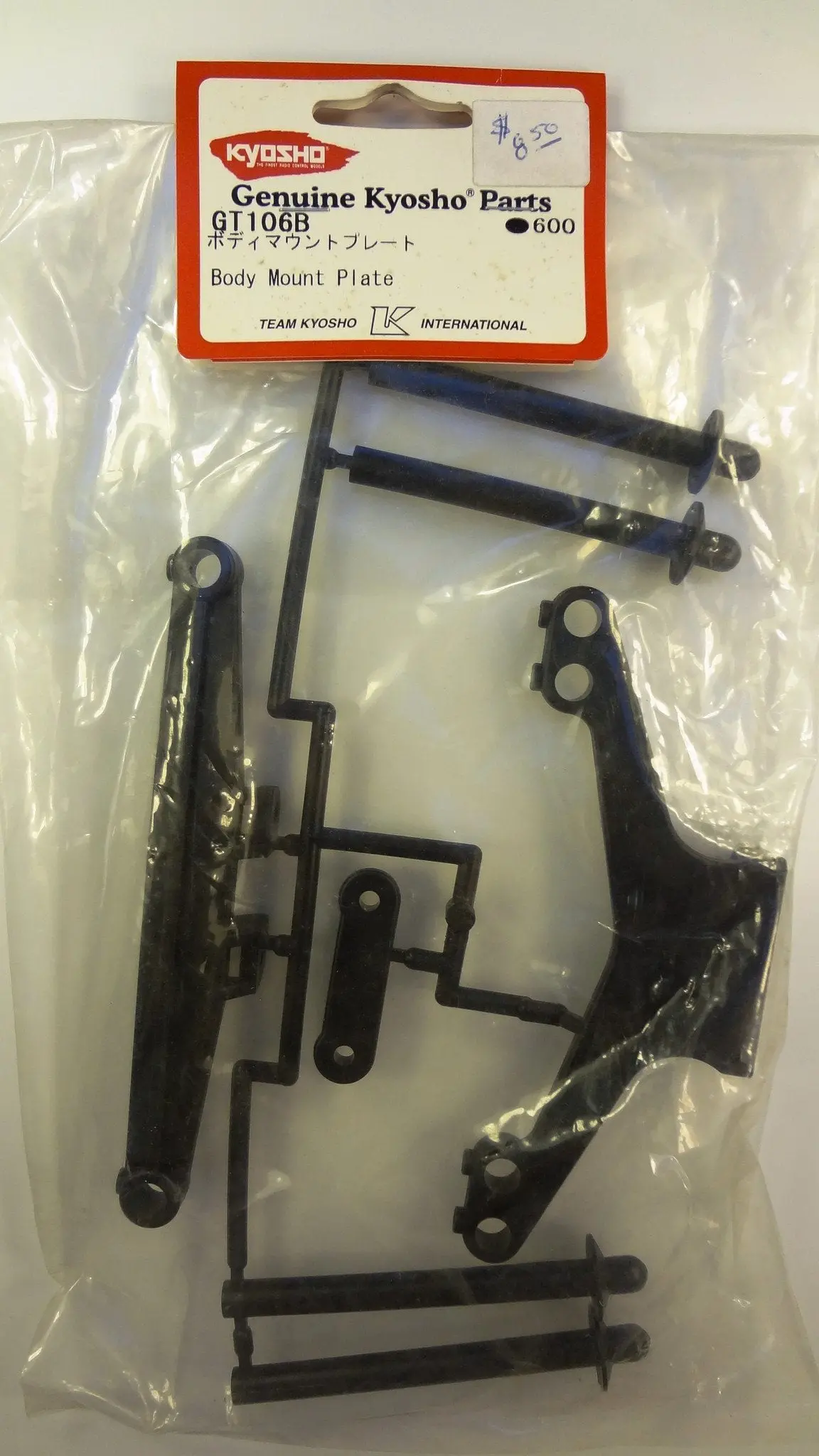 Body Mount Plate 1