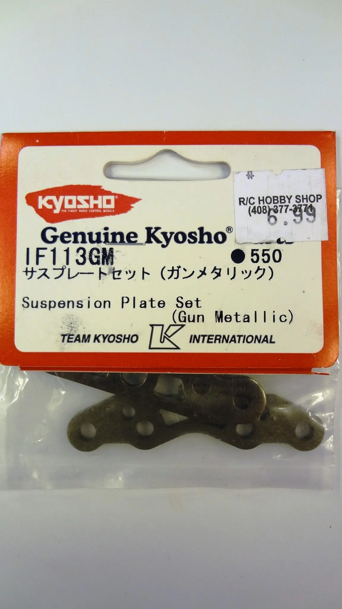 Suspension Plate Set (Gun Metallic) 1