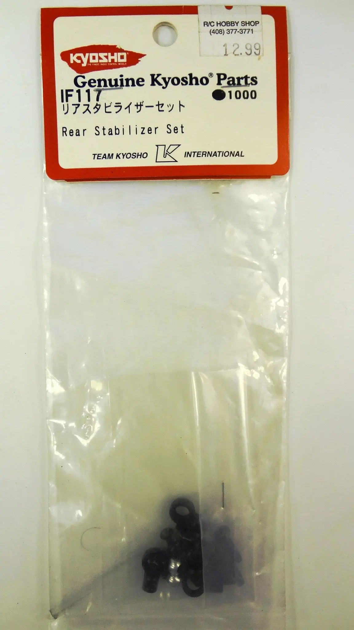 3X27mm Shaft (Bs/If 4Pcs) 1