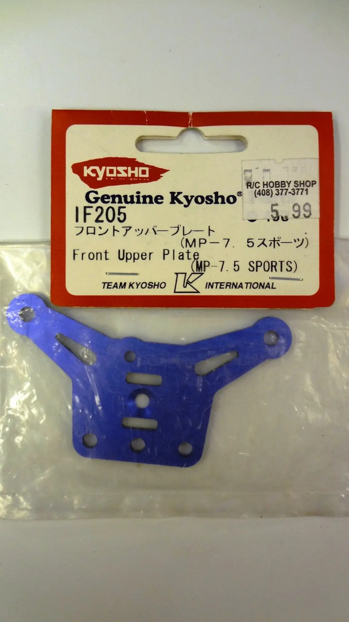 Front Upper Plate (Mp-7.5 Sports) 1