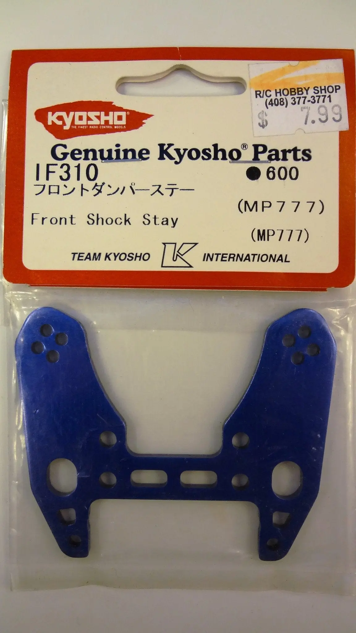 Front Shock Stay (Mp777) 1