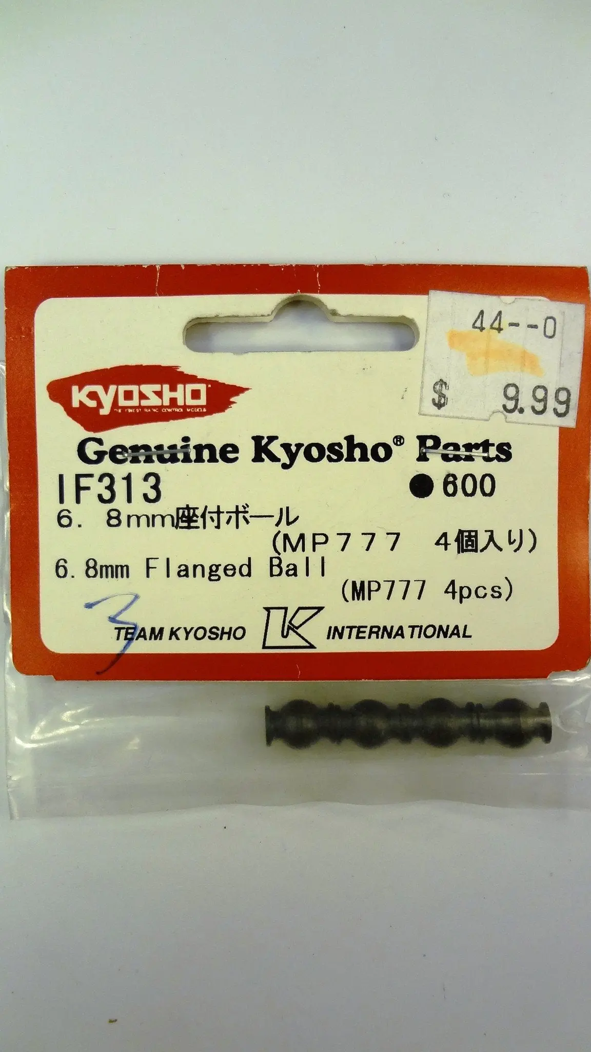 6.8Mm Flanged Ball (Mp777 4Pcs) 1