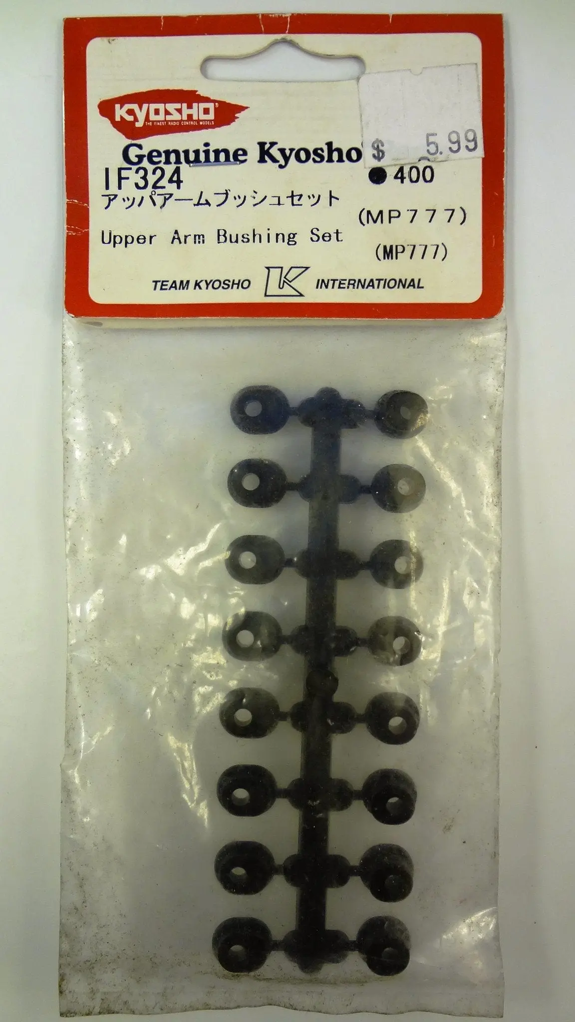 Upper Arm Bushing Set (Mp777) 1