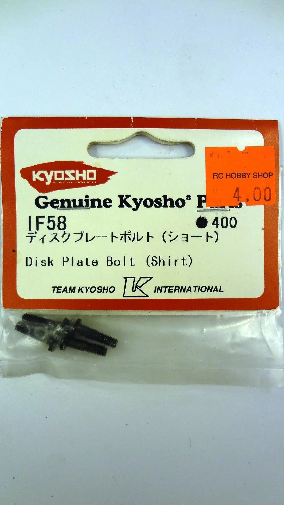 Disk Plate Bolt (Shirt) 1