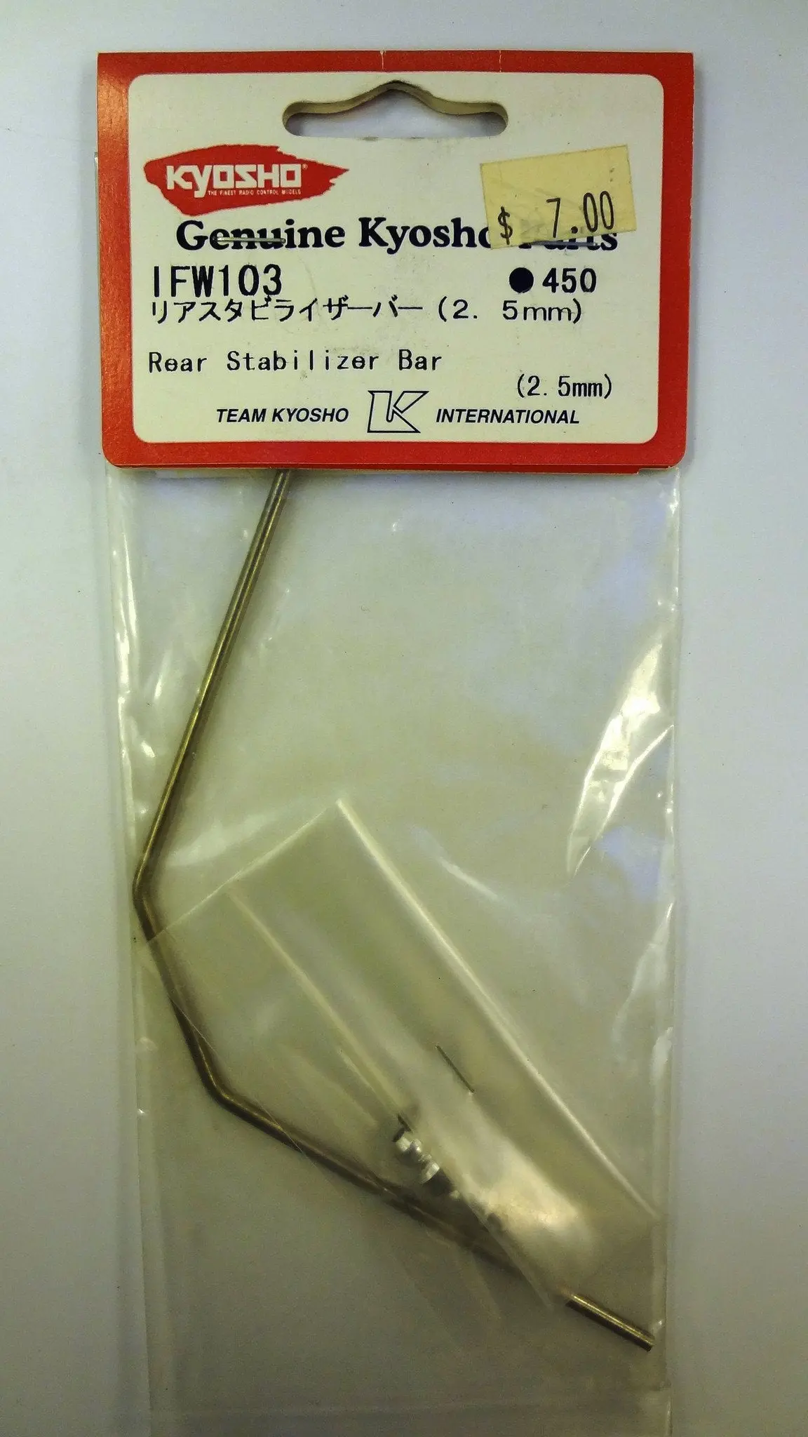 Rear Stabilizer Bar (2.5Mm) 1