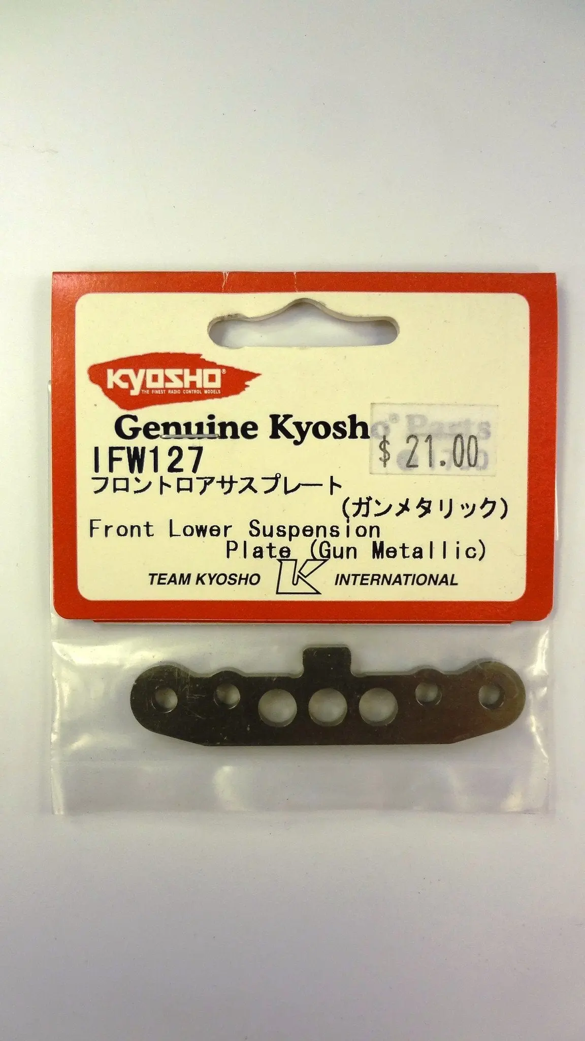 Front Lower Suspension Plate (Gun Metallic) 1