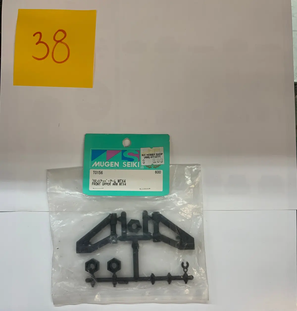 Mugen Seiki Front Upper Arm Mtx - T0156 1
