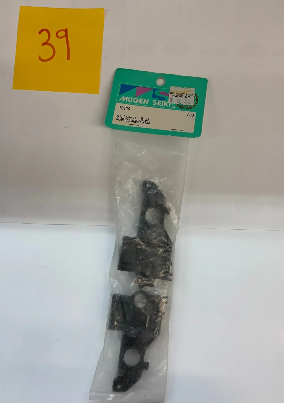 Mugen Seiki Rear Bulk Head Mtx - T0126 1