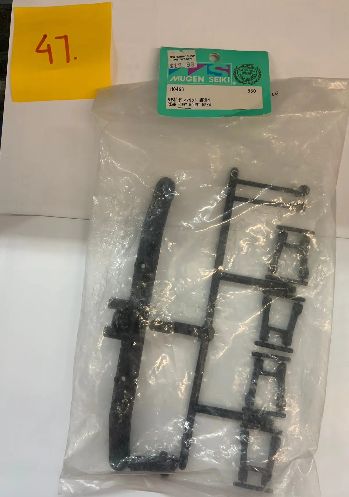 Mugen Seiki Rear Body Mount Mrx4 - H0466 1
