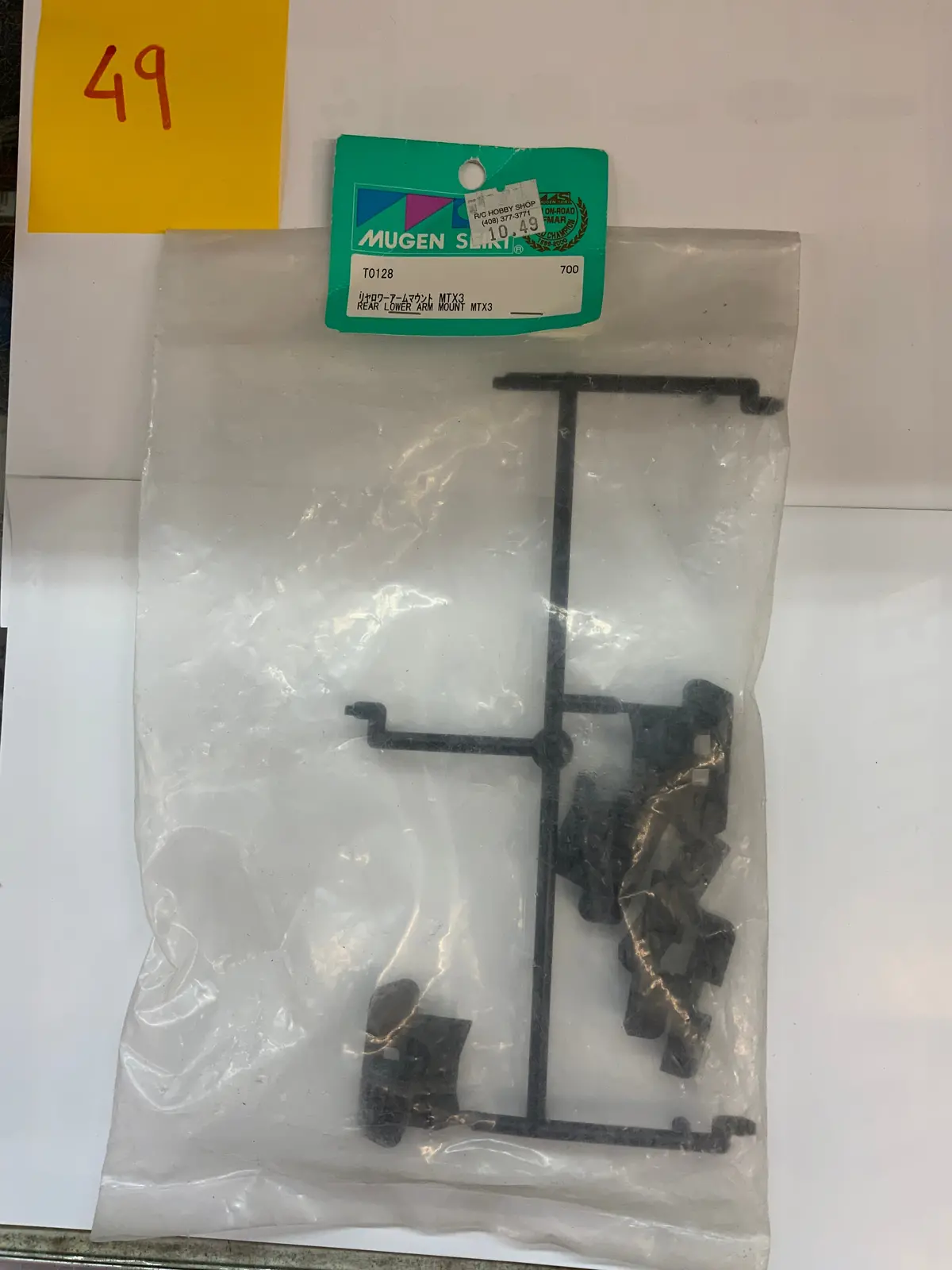 Mugen Seiki Rear Lower Arm Mount Mtx - T0128 1