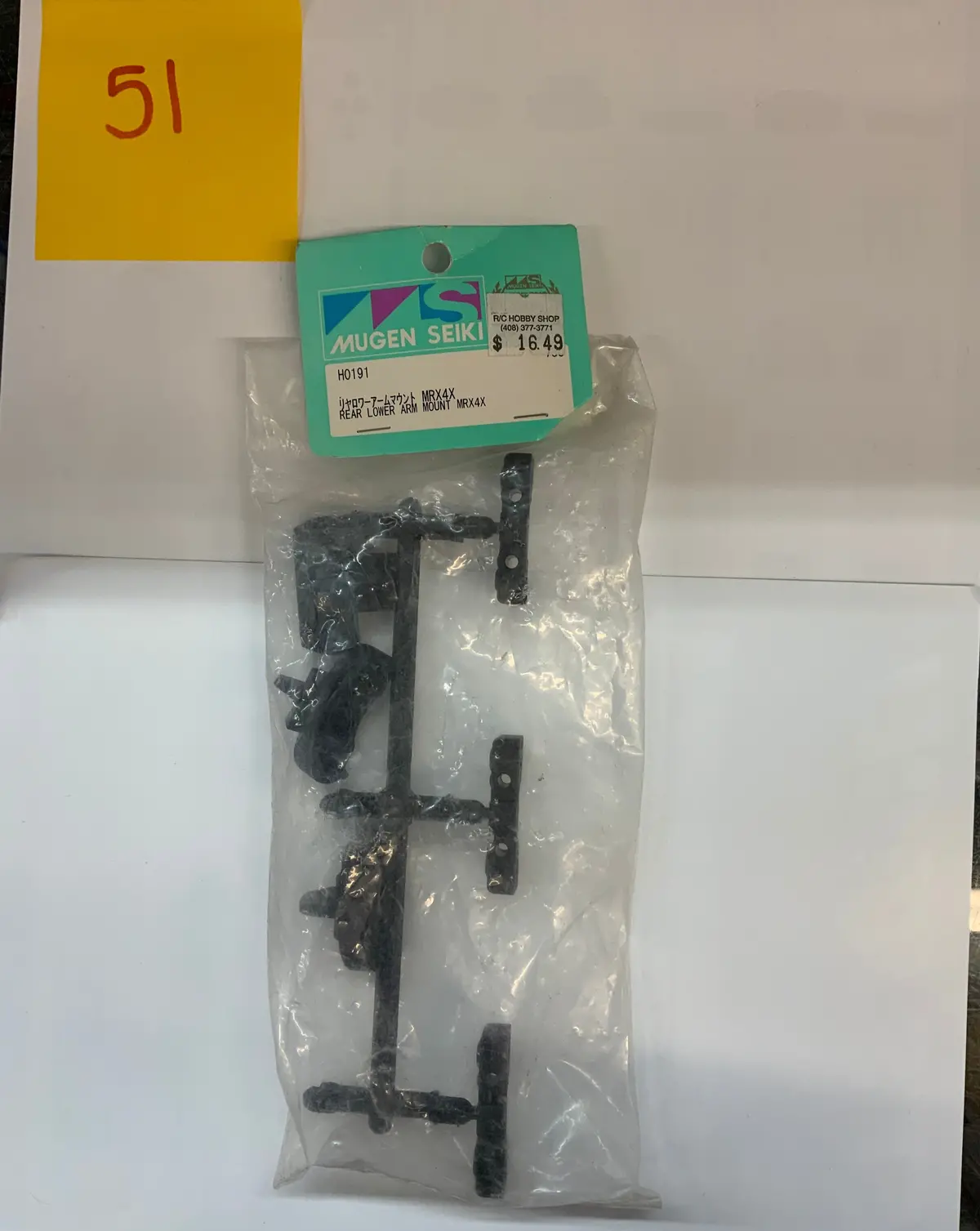 Mugen Seiki Rear Lower Arm Mount Mtx - H0191 1