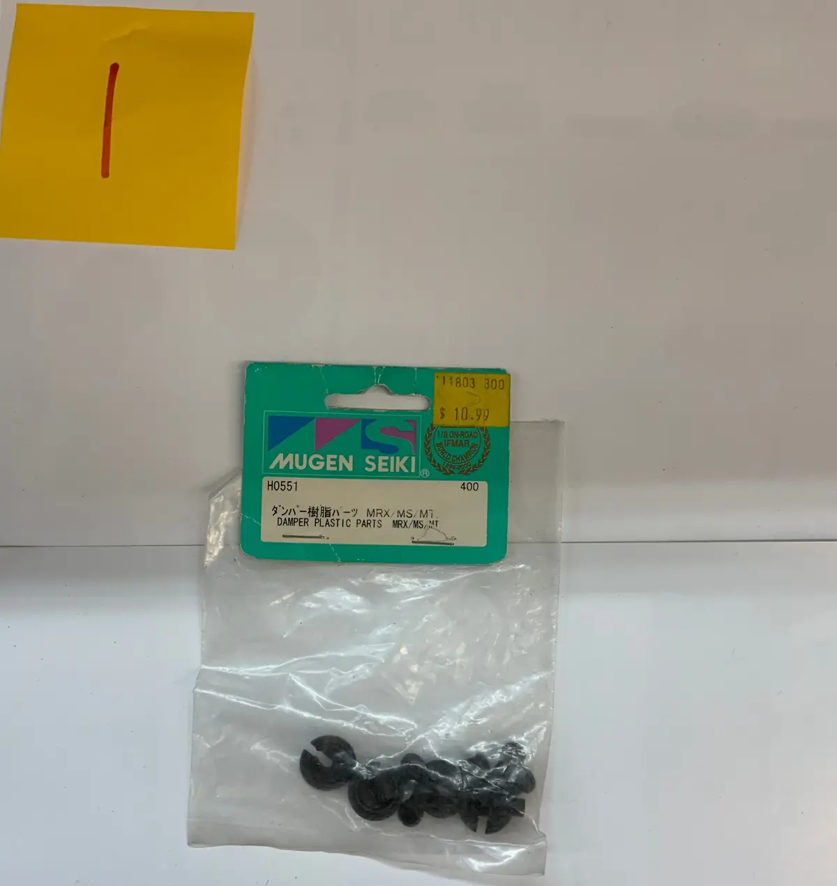 Mugen Seiki Damper Plastic Parts Mrx4 - H0551 1