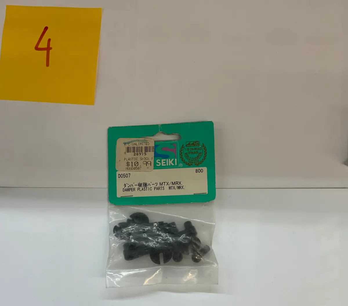 Mugen Seiki Damper Plastic Parts Mtx - D0507 1