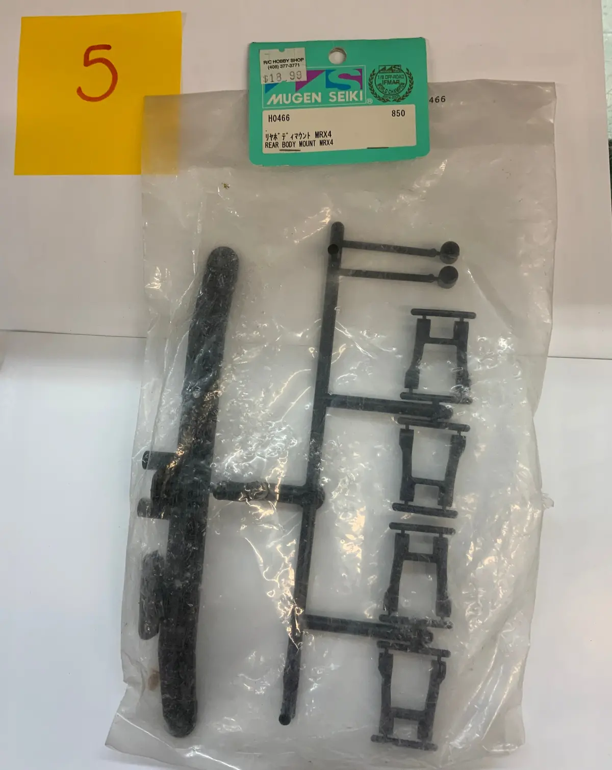 Mugen Seiki Rear Body Mount Mrx4 - H0466 1